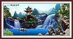山水 风景