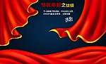 丝绸