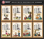 校园文化