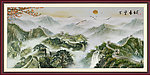 国画 长城