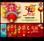 马年