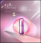 化妆品 化妆品广告
