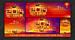 2014海报