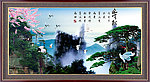 黄山迎客松