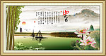 水墨 山水 水墨山水