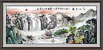 国画山水