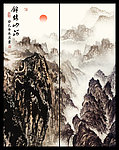 移门