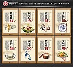食堂标语