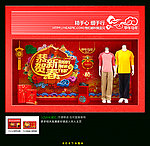 橱窗装饰