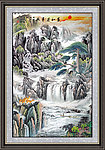高山流水