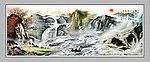山水国画