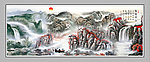 巨幅山水画