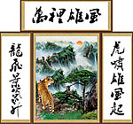 万里雄风