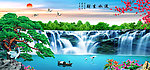 风景