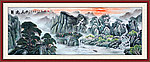 高山流水