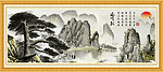 巨幅山水画