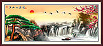 山水