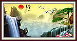 山水风景画