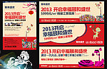 新年报广