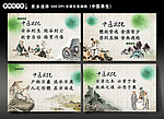 中医名言