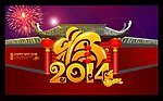 2014新年背景