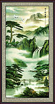山水