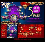 马年