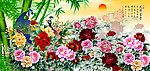 花开富贵