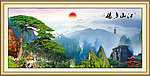 黄山迎客松