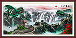 国画 长城