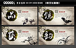 中国传统文化