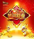 新年