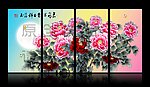 牡丹