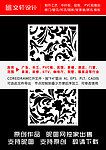最新隔断雕花