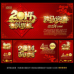 新年