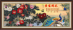 巨幅牡丹 花开富贵