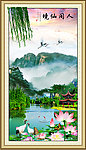 风景