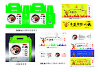 火锅店