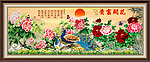 巨幅牡丹 花开富贵