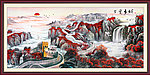 国画 长城