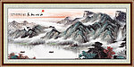 山水