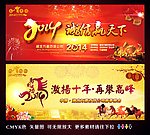 年会