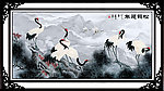 国画 仙鹤