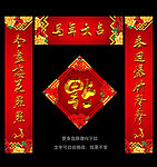 对联