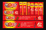10周年庆
