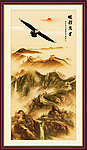 长城