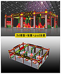 茶叶展览