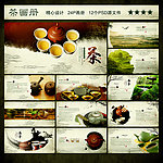 茶包装