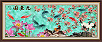 荷花 九鱼图