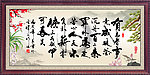 书法